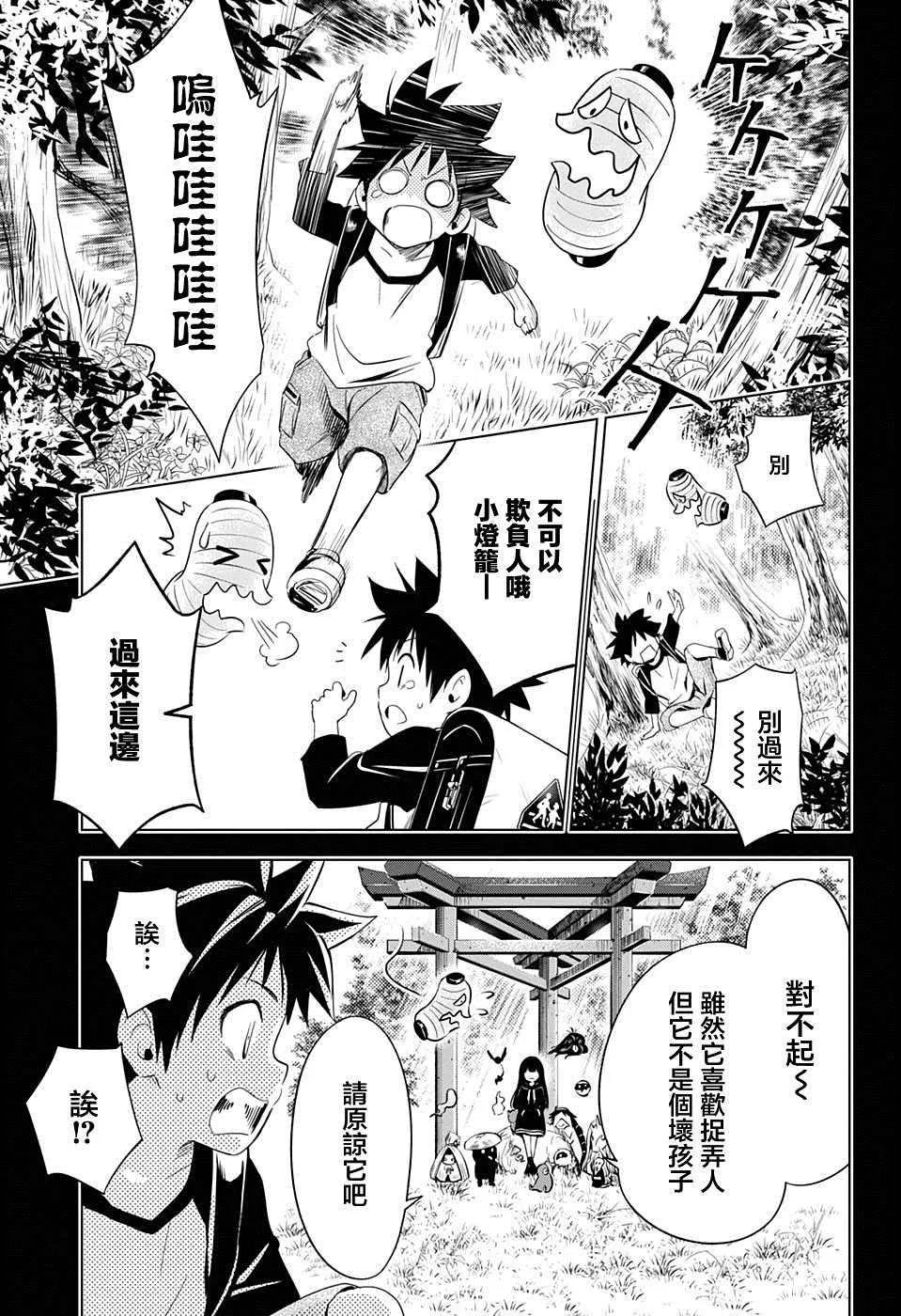 第4话 第13页