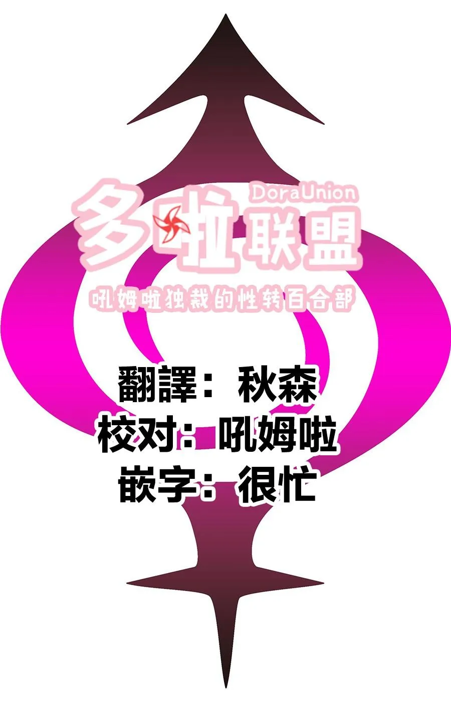 第4话 第20页