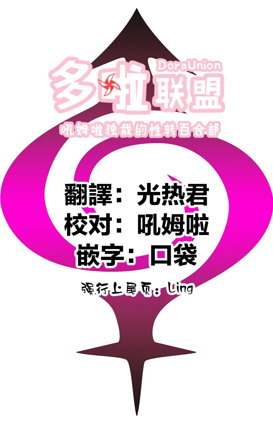 第5话 第20页