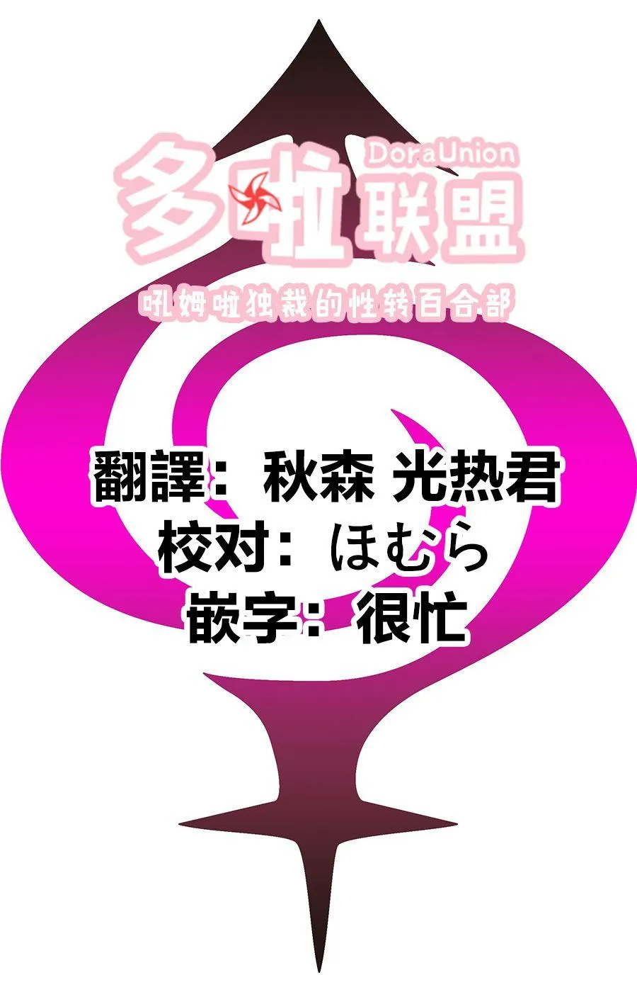 第6话 第20页