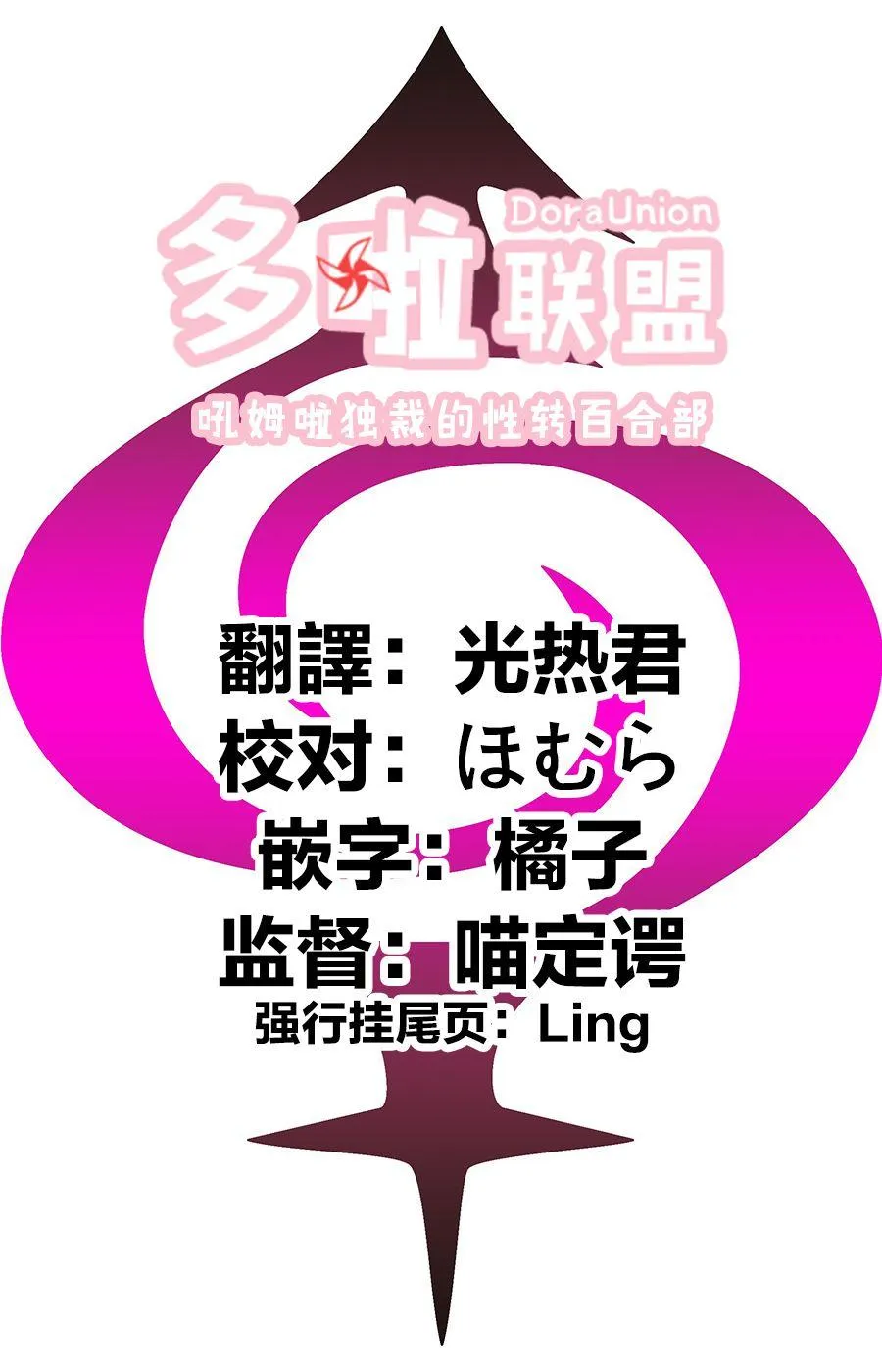 第7话 第21页