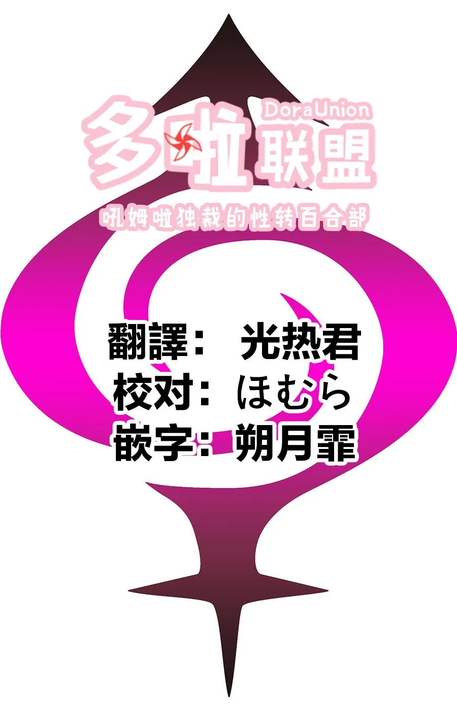 第9话 第20页