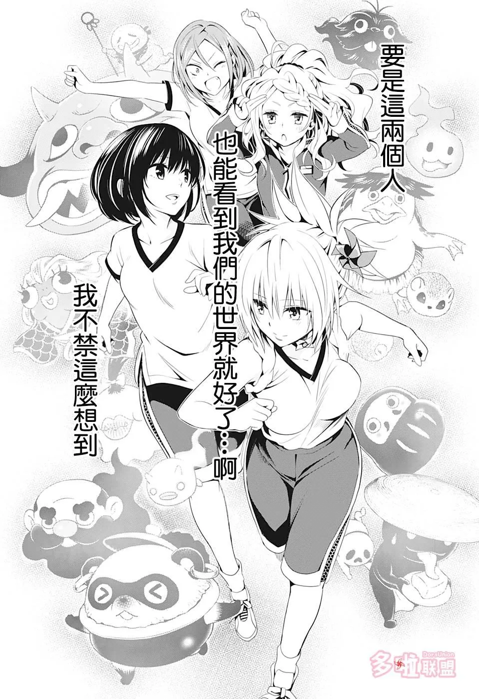 第10话 第12页