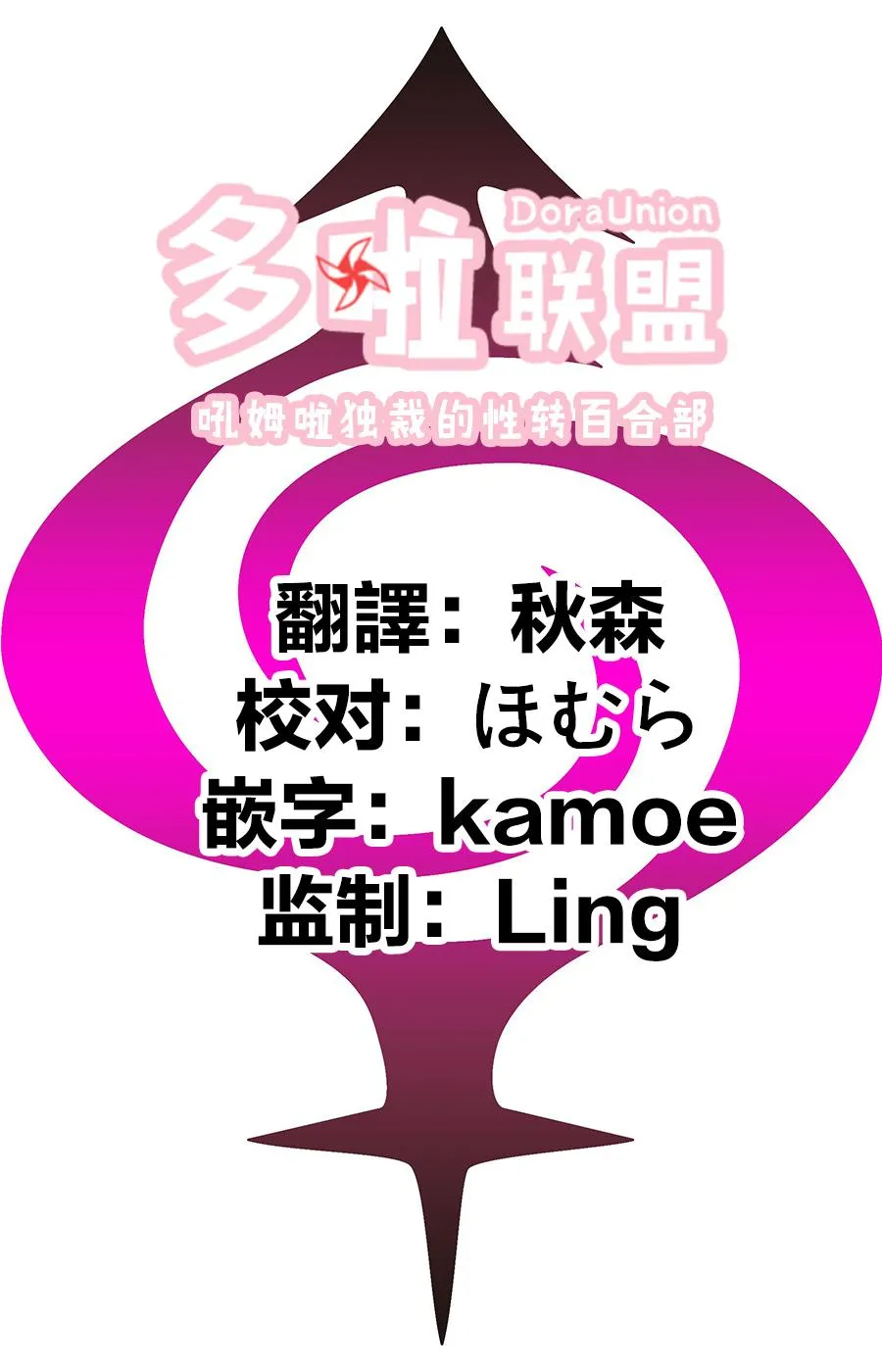 第12话 第21页
