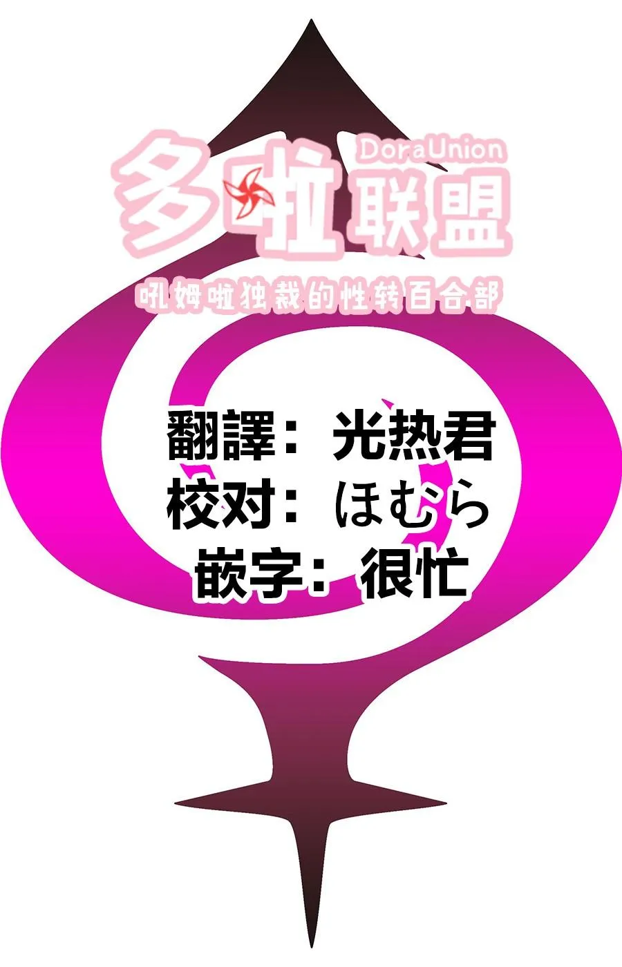 第13话 第20页