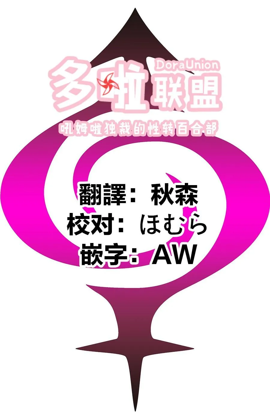 第14话 第22页