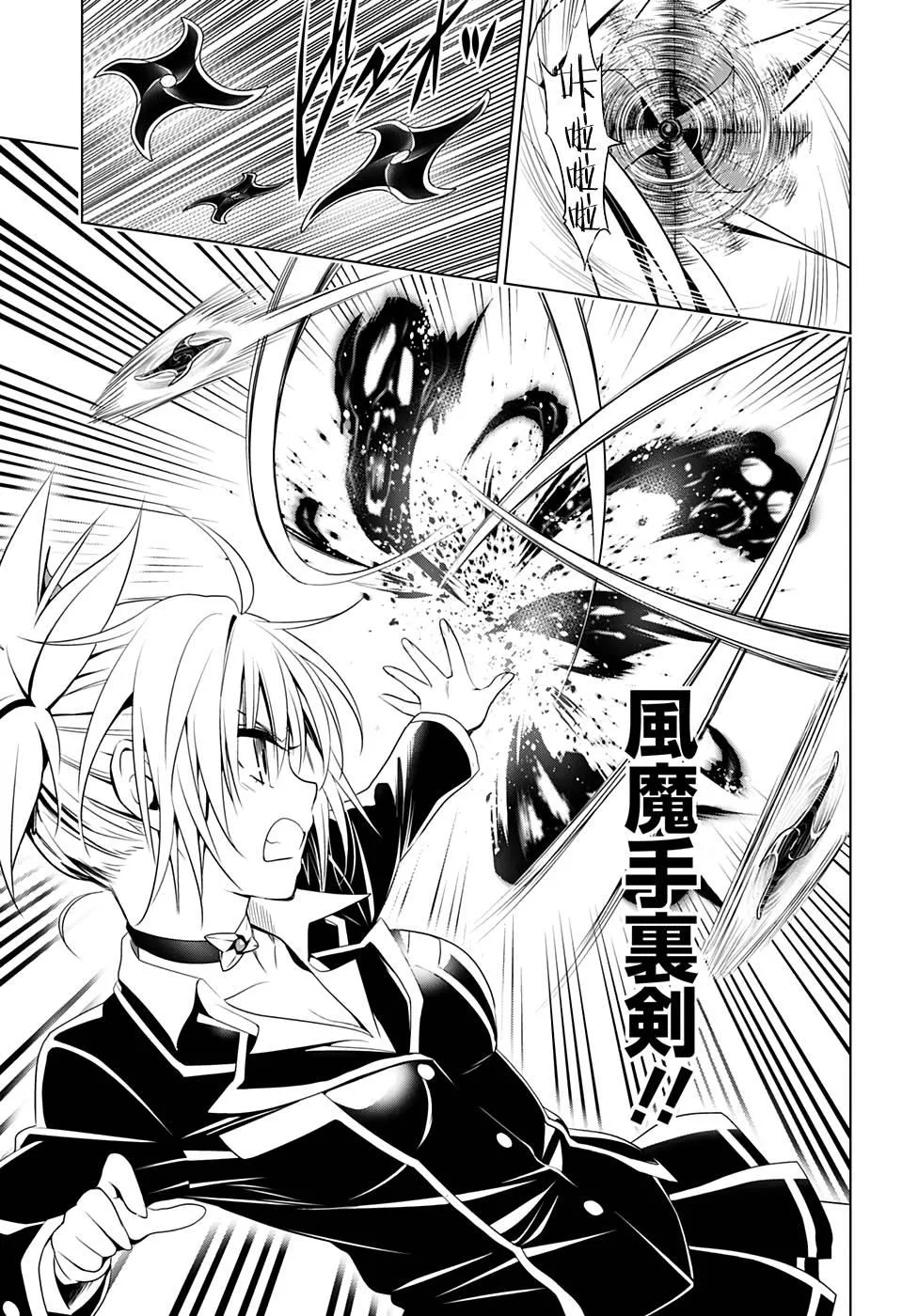 第15话 第17页
