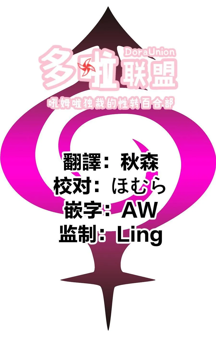 第15话 第20页