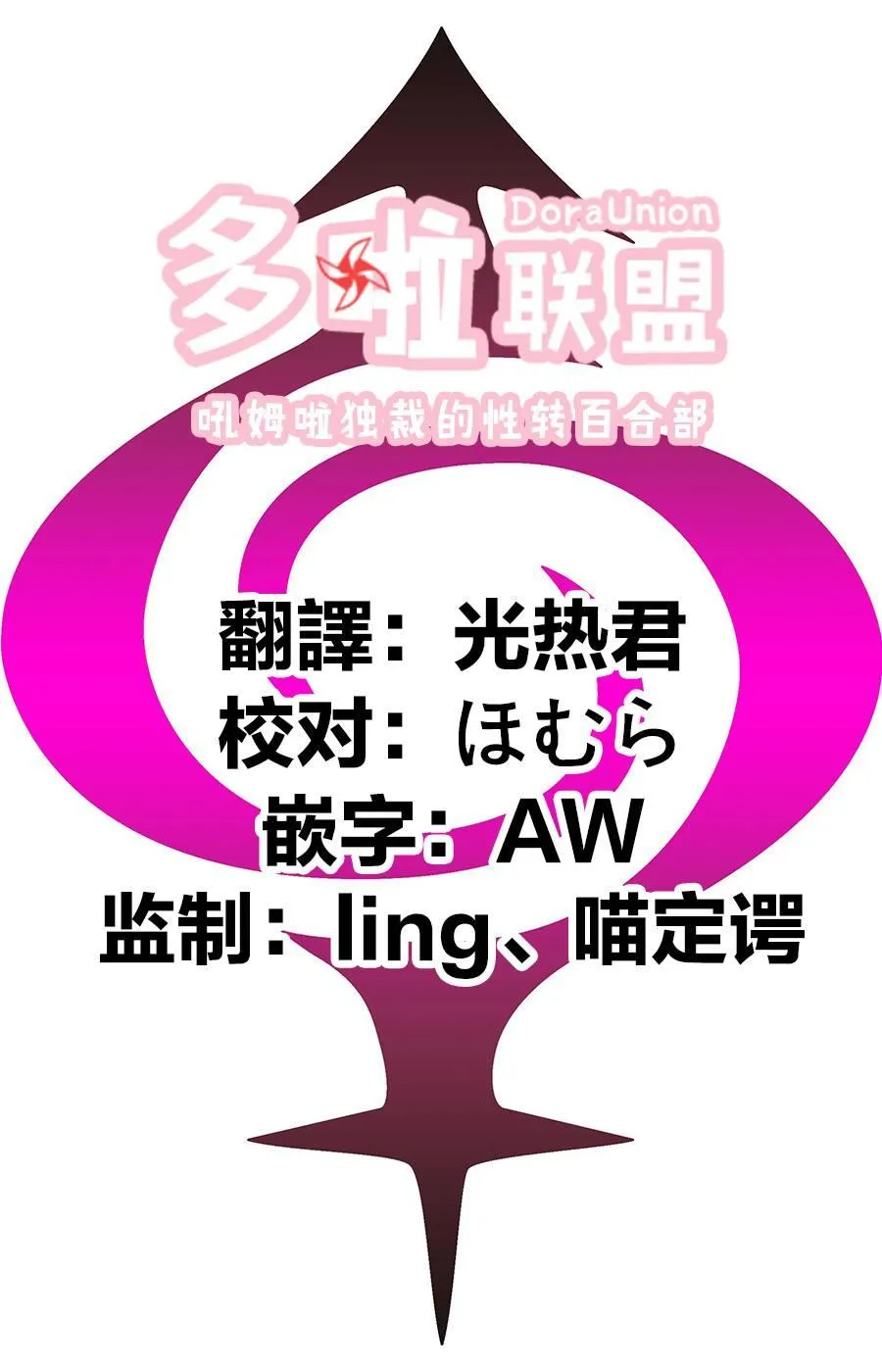 第16话 第20页