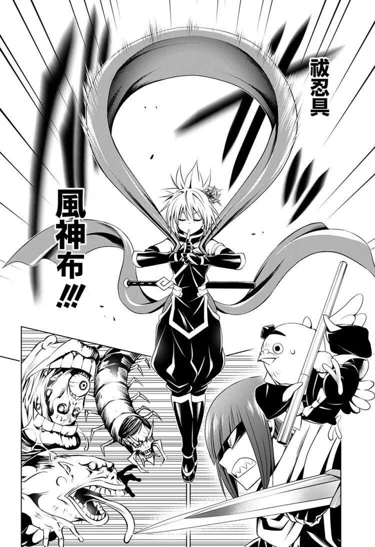 第18话 第16页