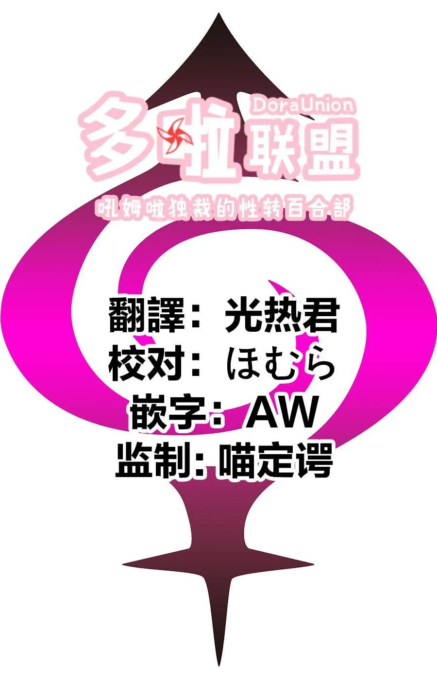 第18话 第22页