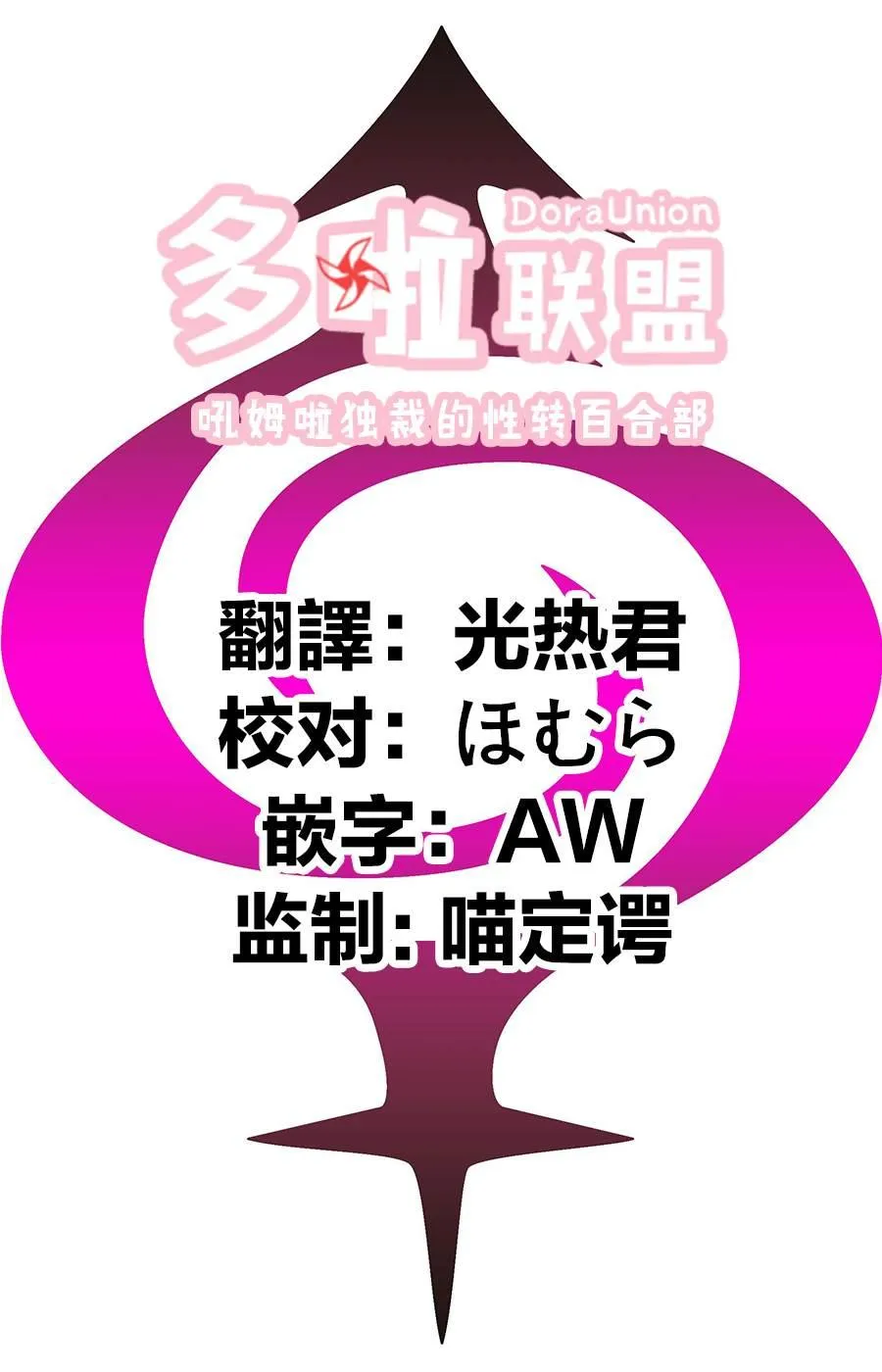 第21话 第20页