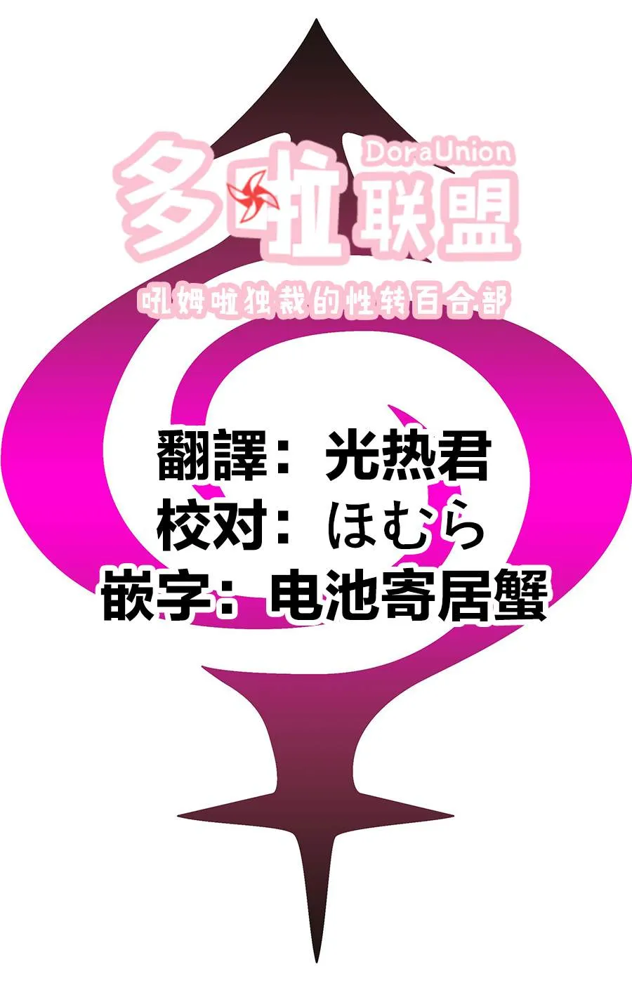 第23话 第20页