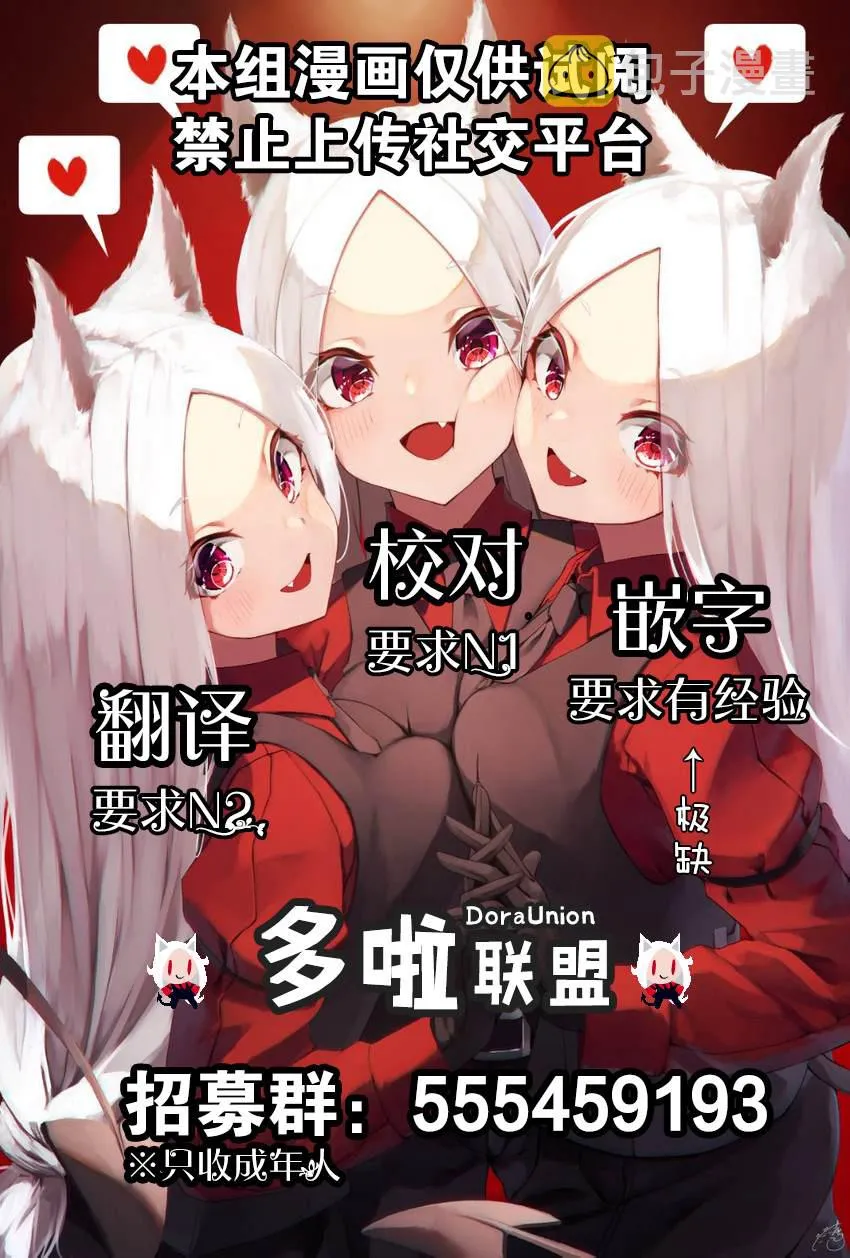 第23话 第21页