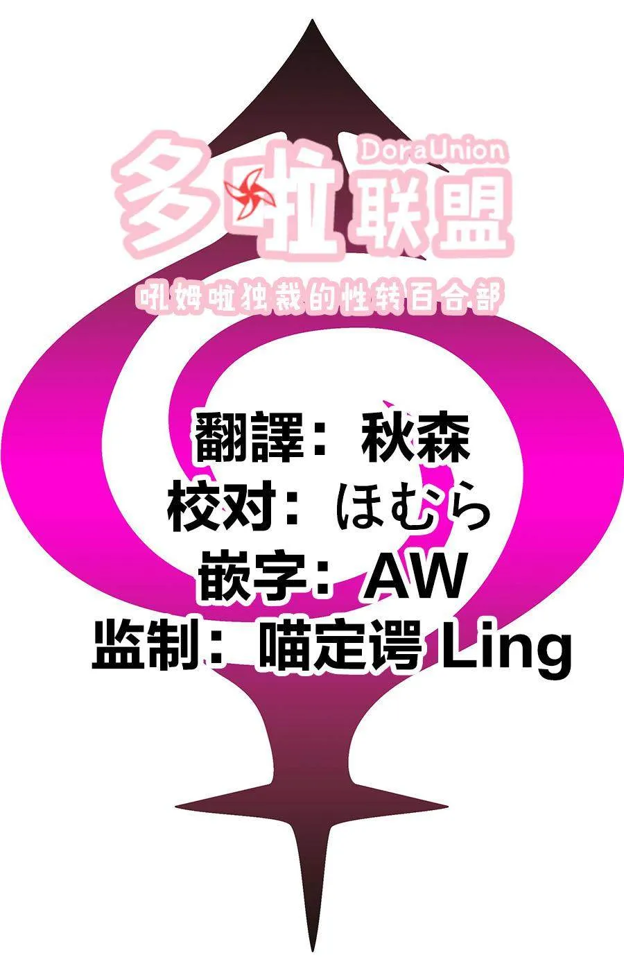 第24话 第19页