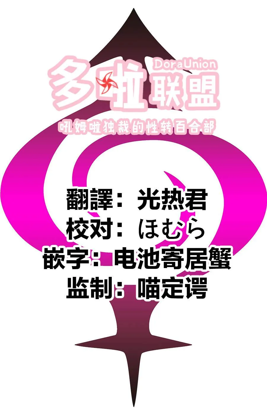第27话 第21页