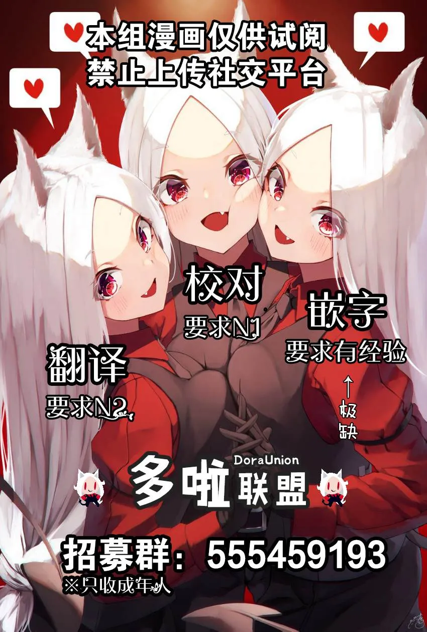 第27话 第22页