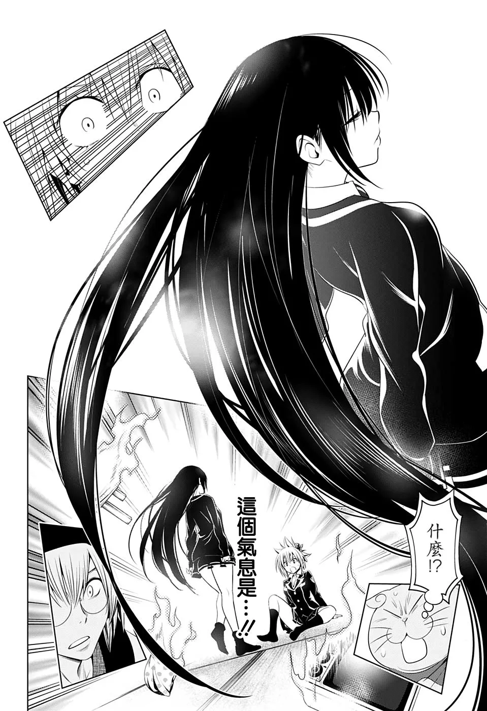 第28话 第14页
