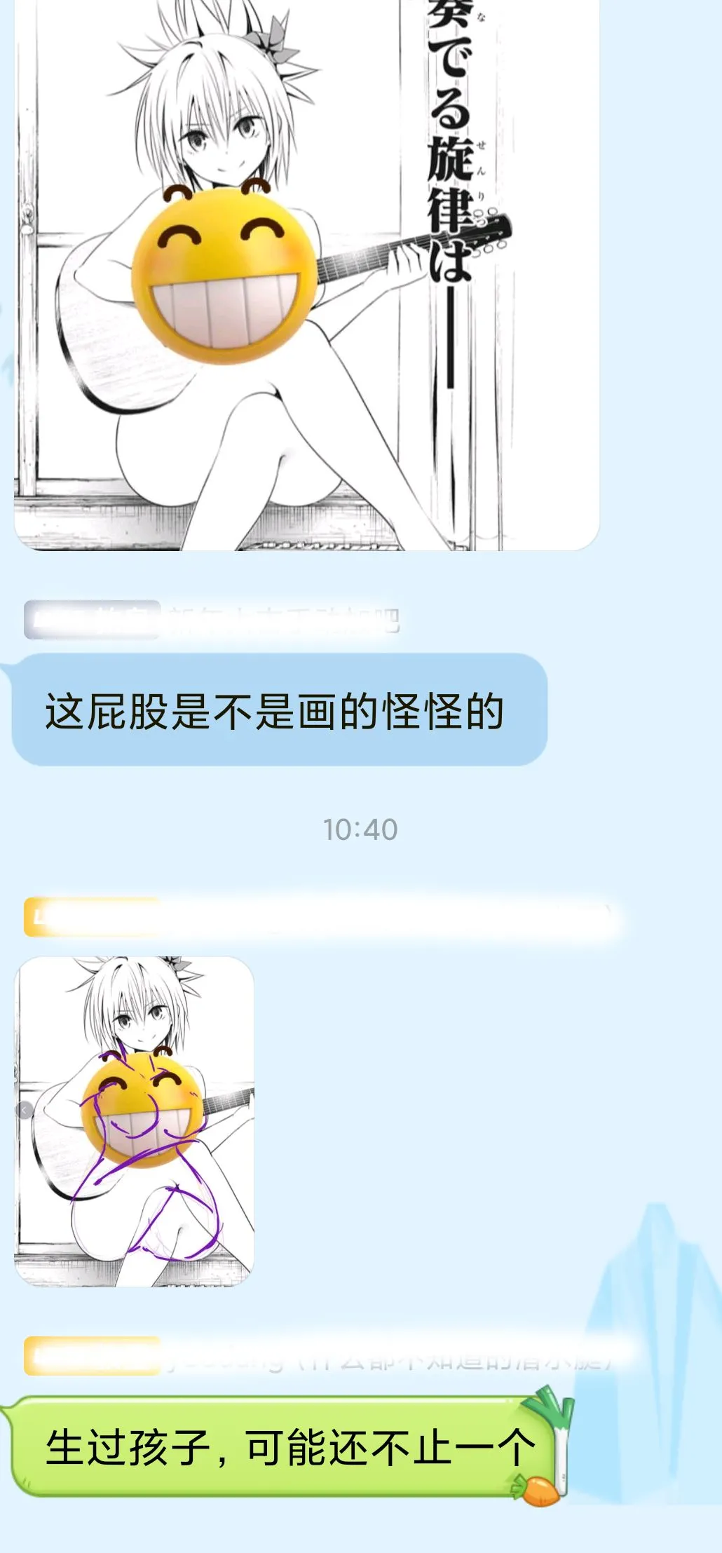 第28话 第20页