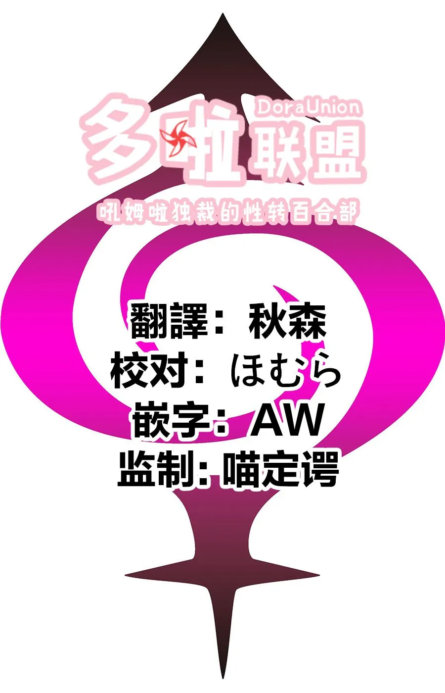 第28话 第21页
