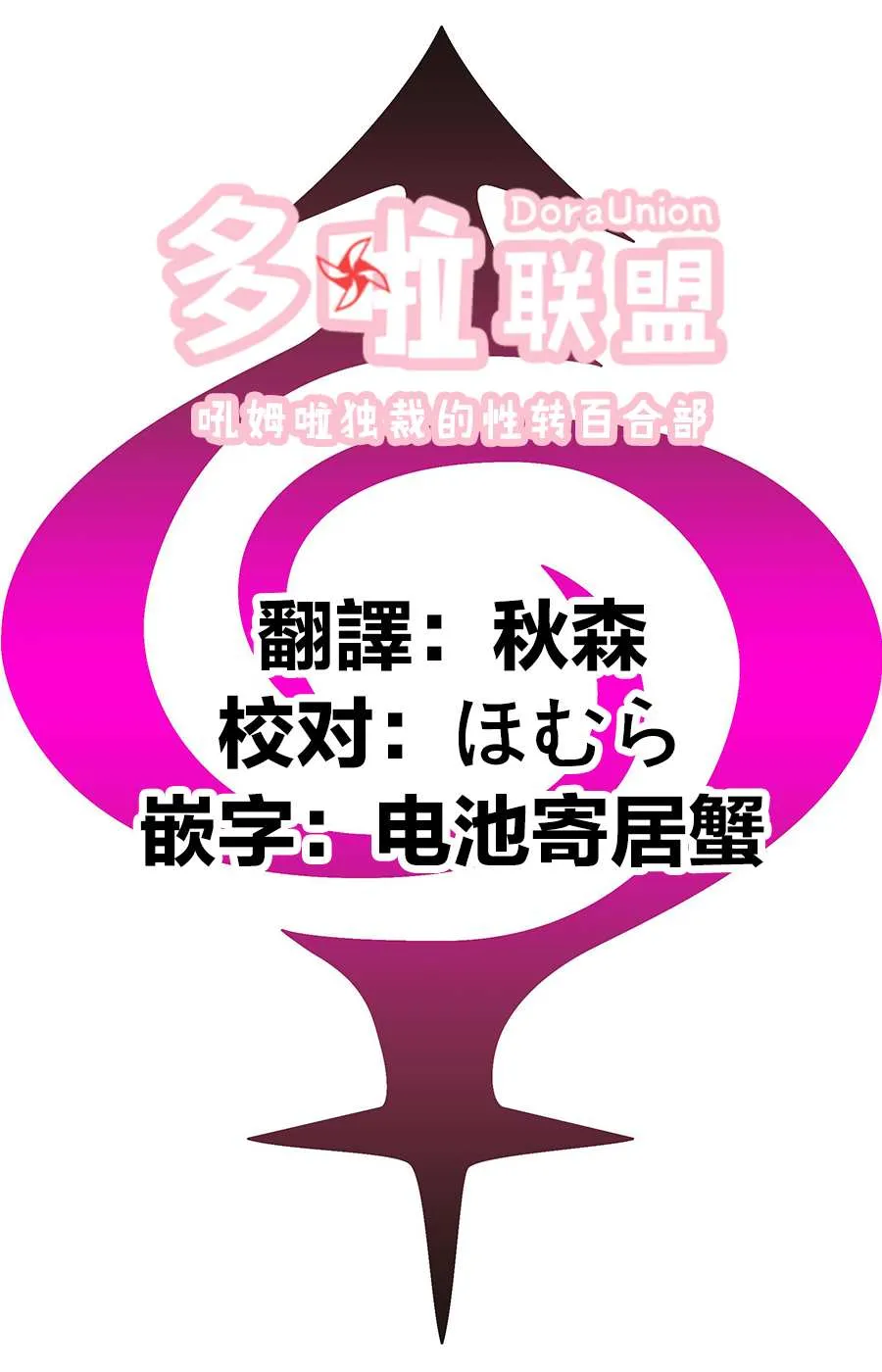 第29话 第20页