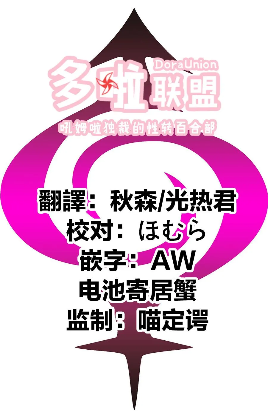 第31话 第22页