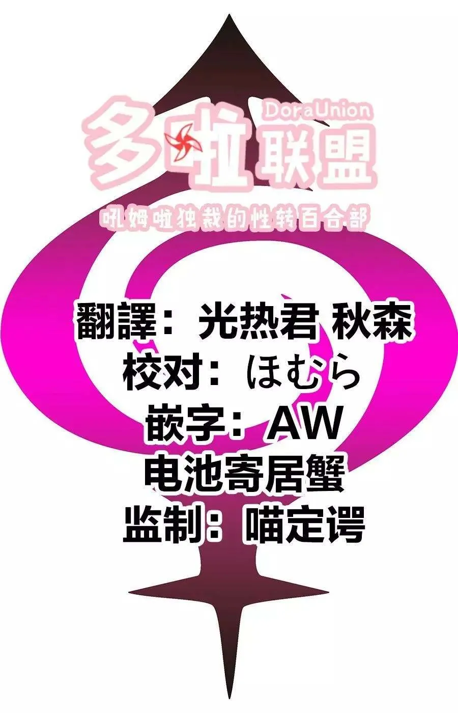 第32话 第20页