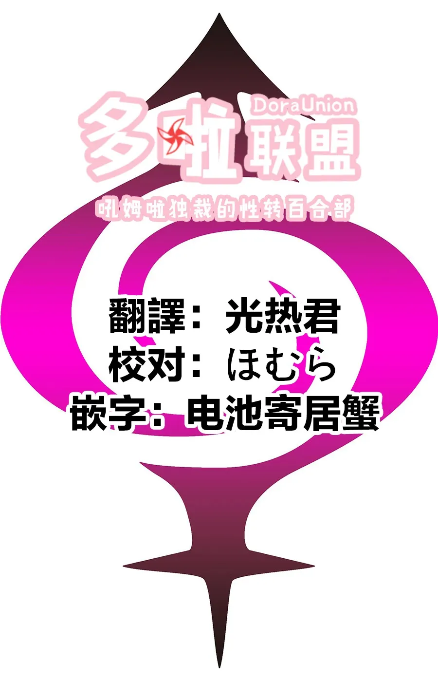 第33话 第20页