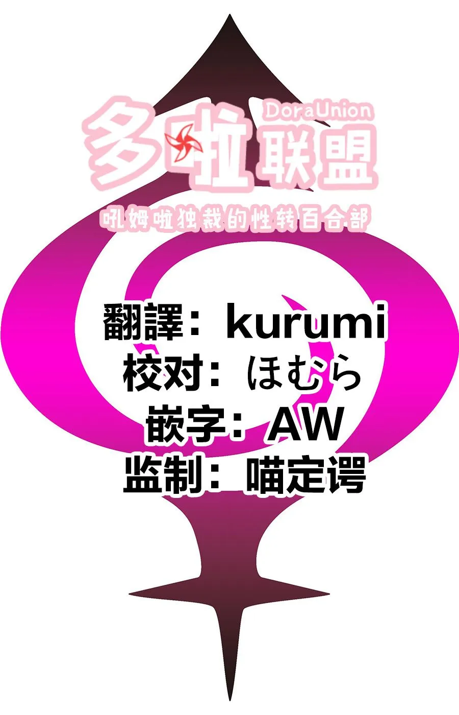 第35话 第20页