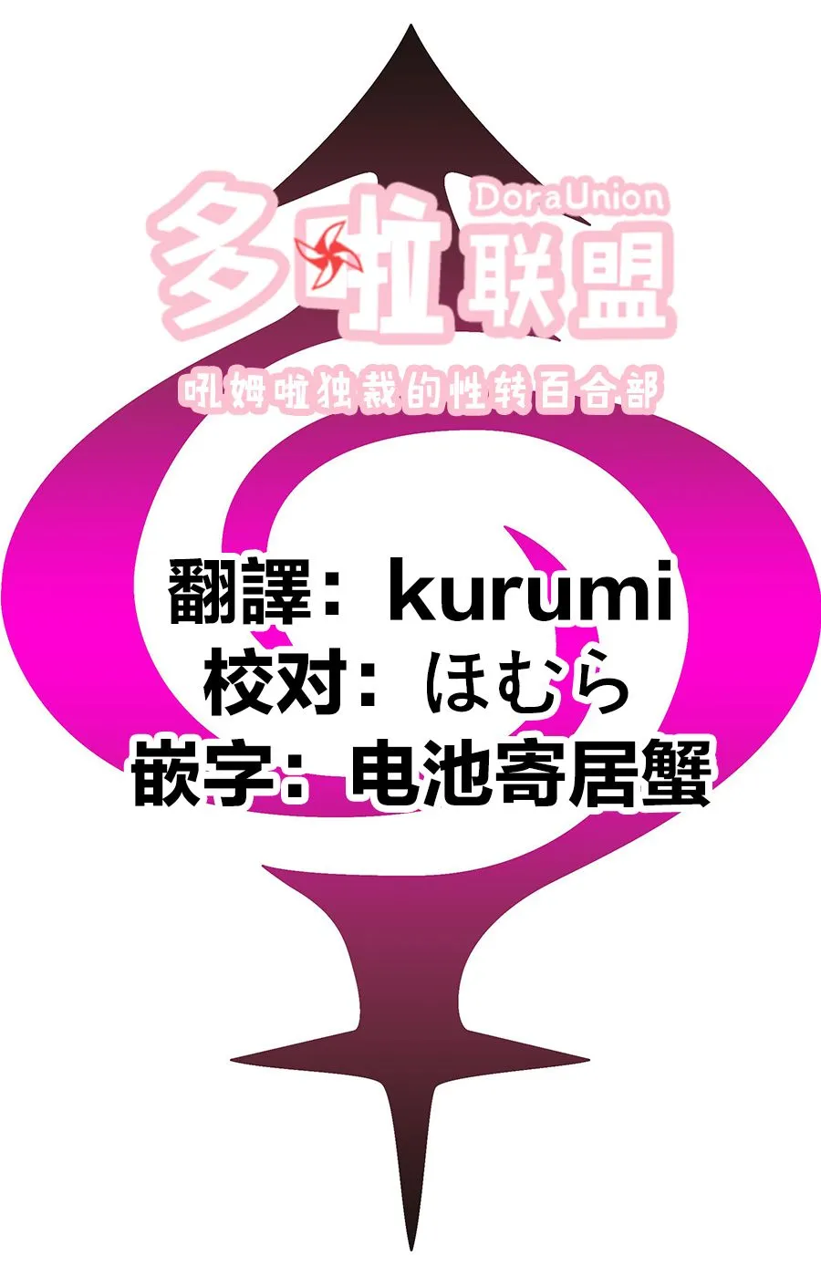 第36话 第19页