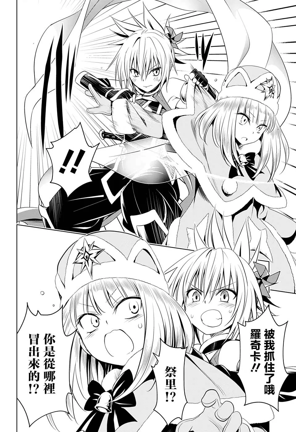 第37话 第10页