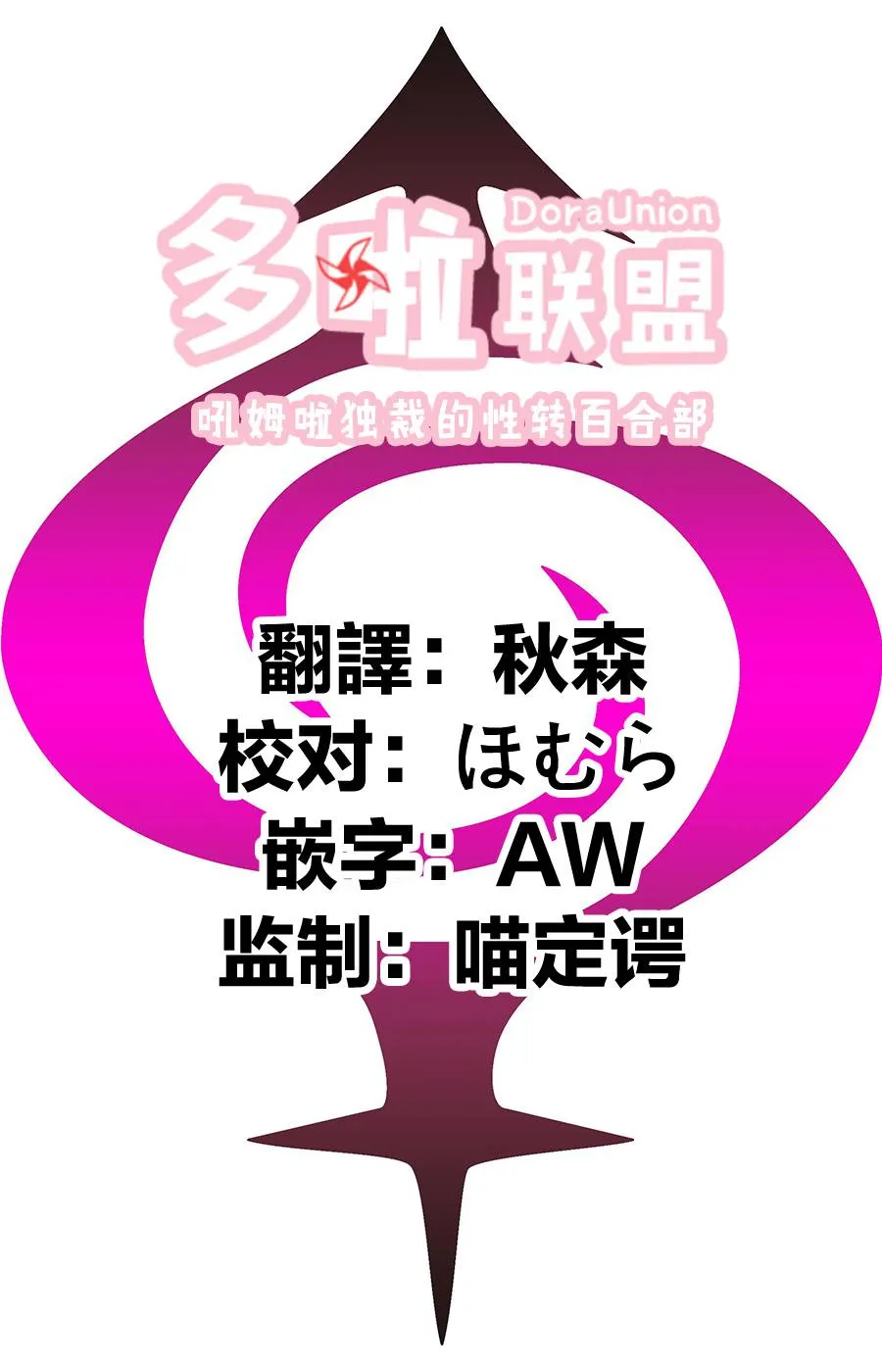 第37话 第21页