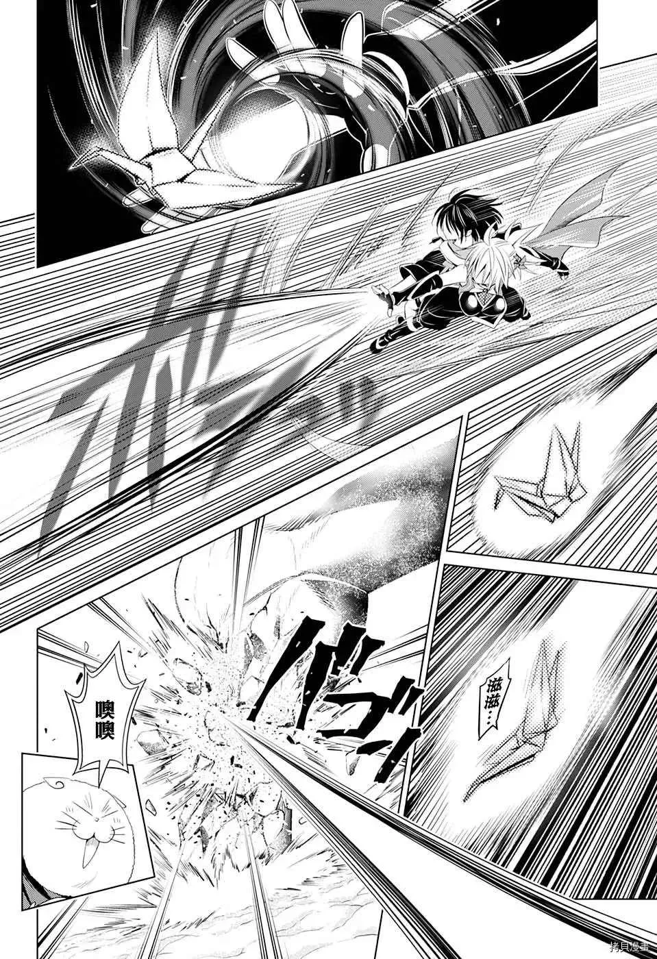 第39话 第8页