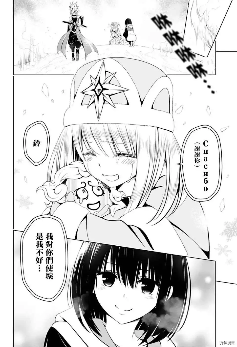 第39话 第16页