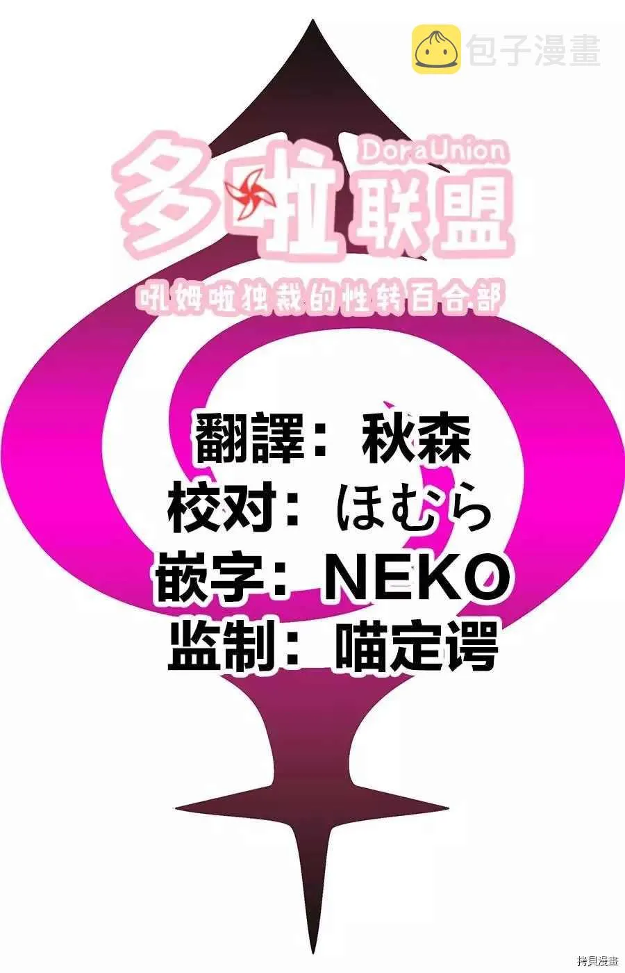 第39话 第20页