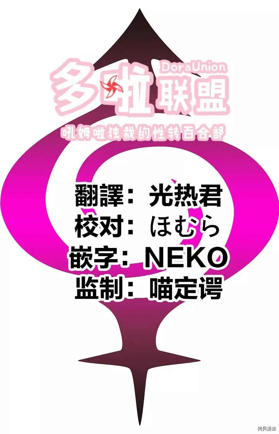 第40话 第20页
