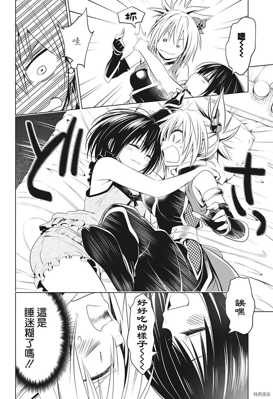 第41话 第10页