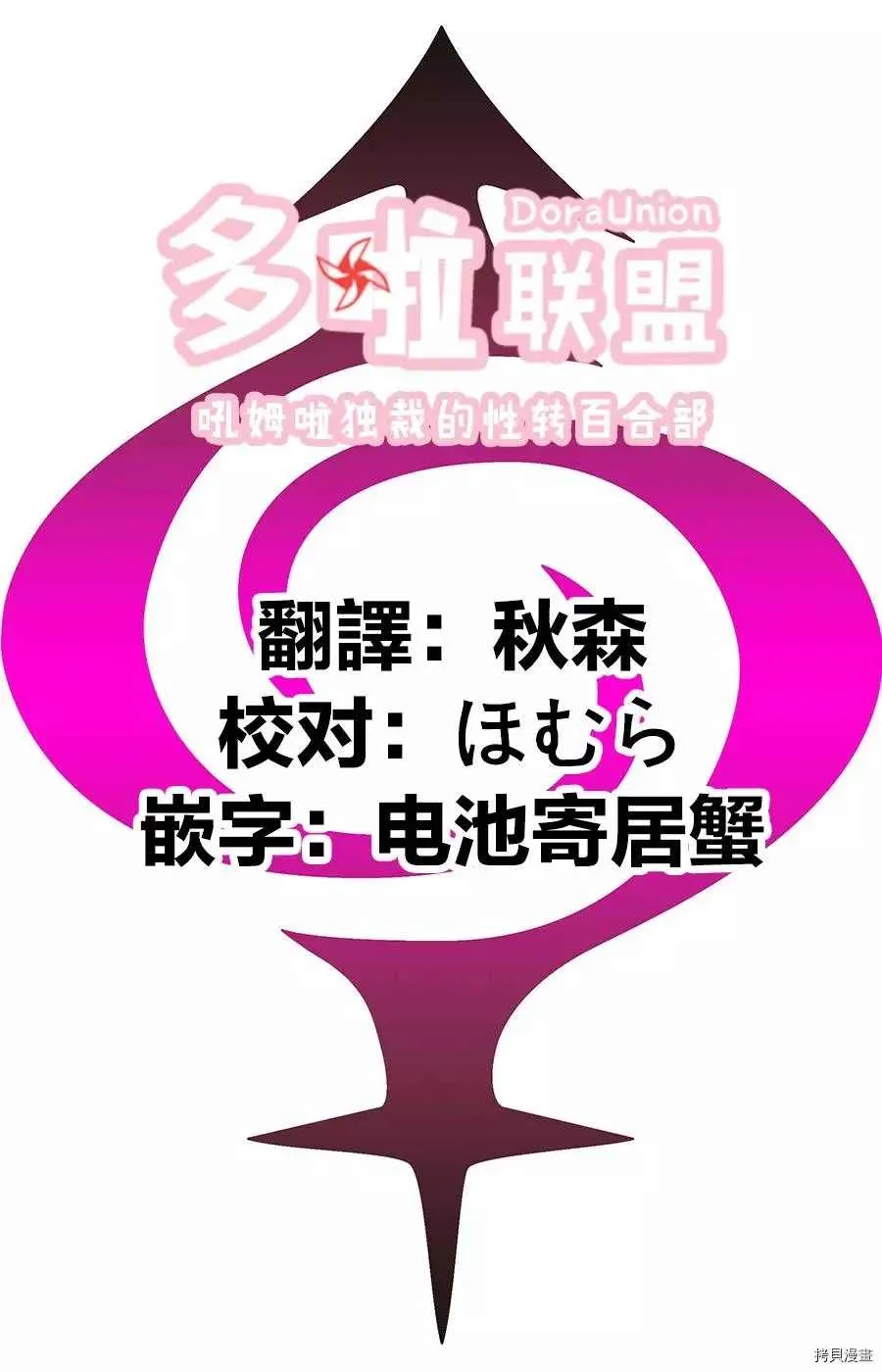 第41话 第20页