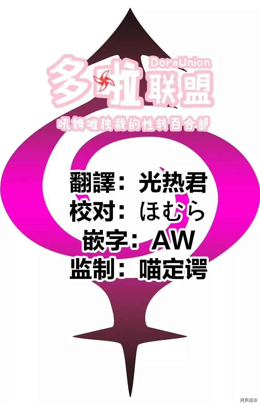 第42话 第20页