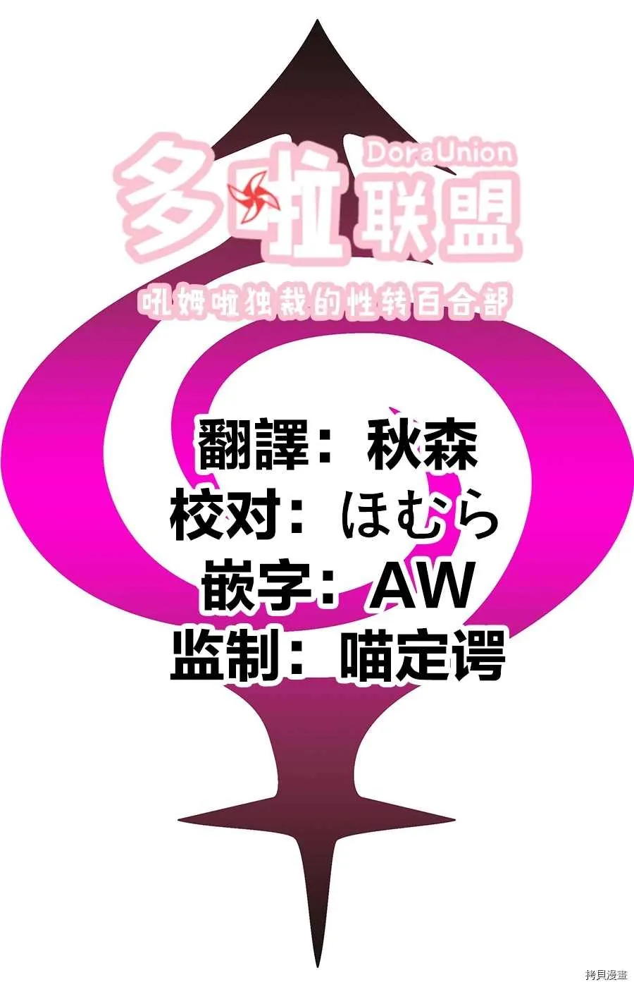 第43话 第20页