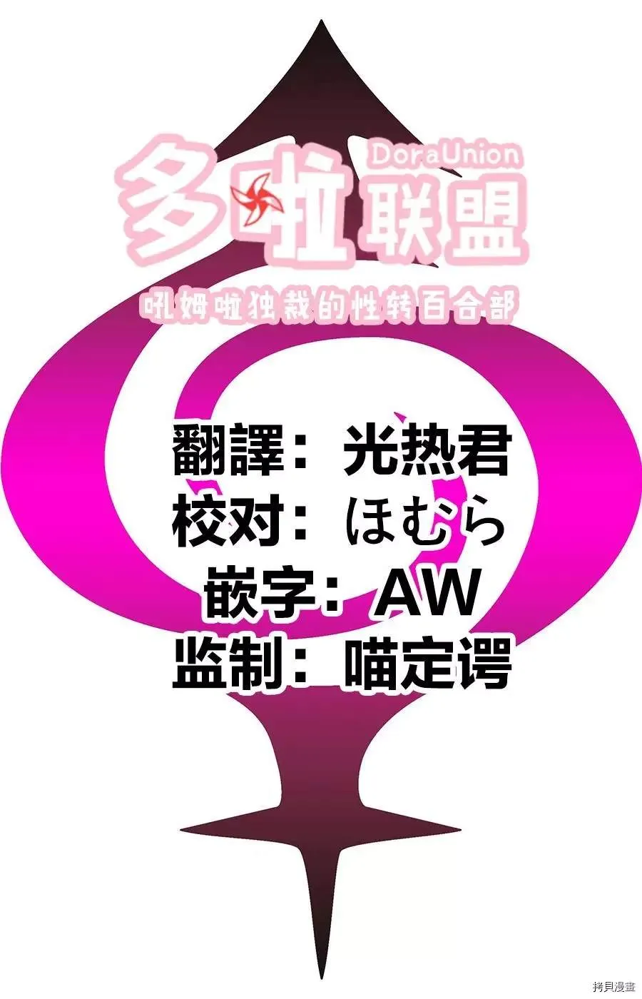 第46话 第22页
