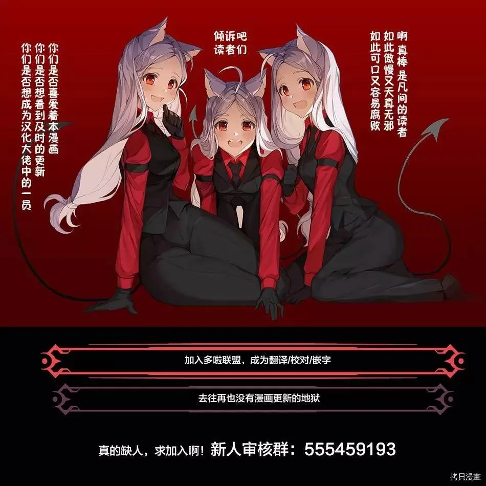 第48话 第23页