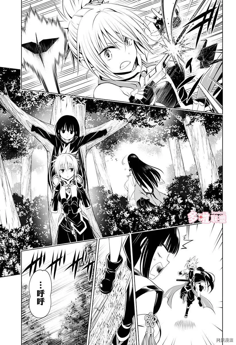 第91话 第10页