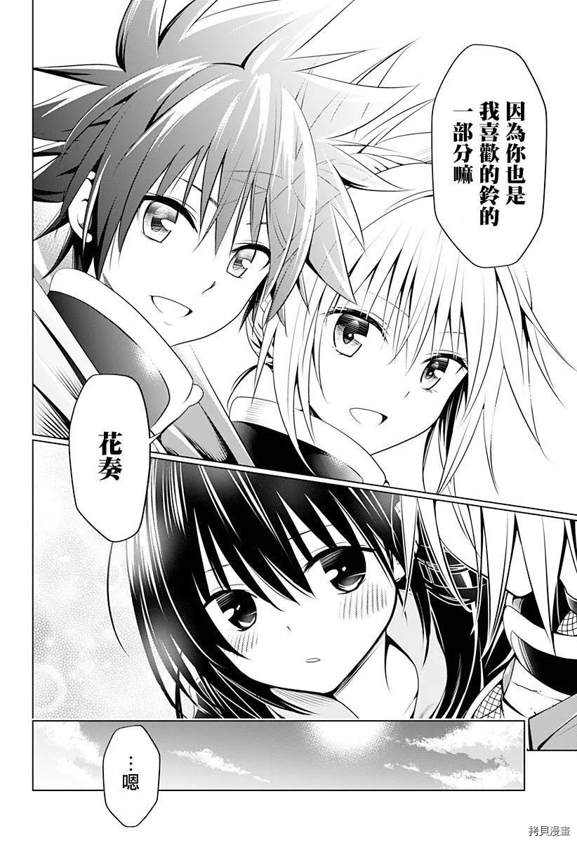 第91话 第14页