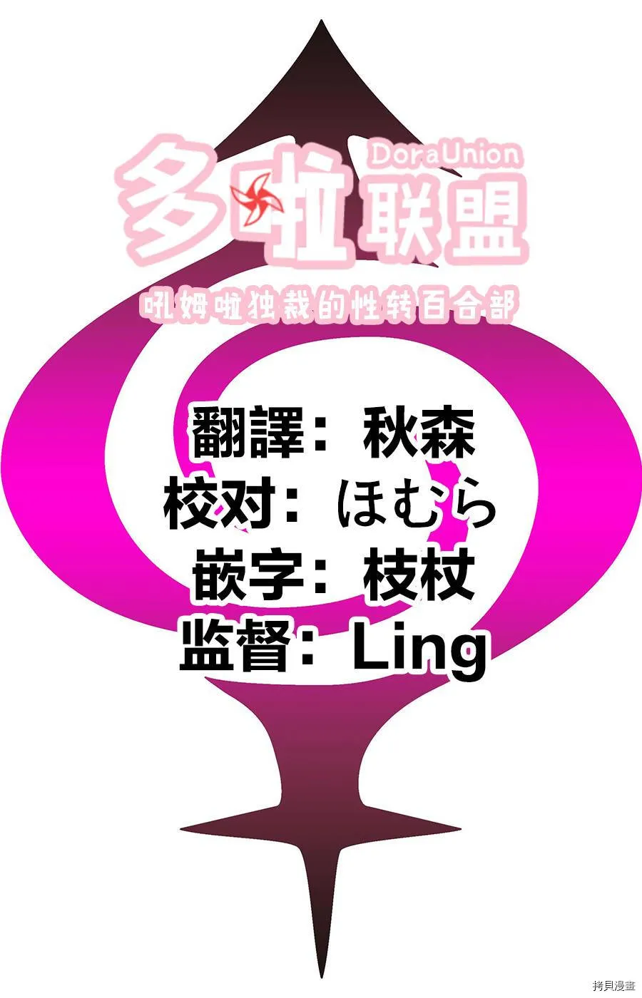 第91话 第18页