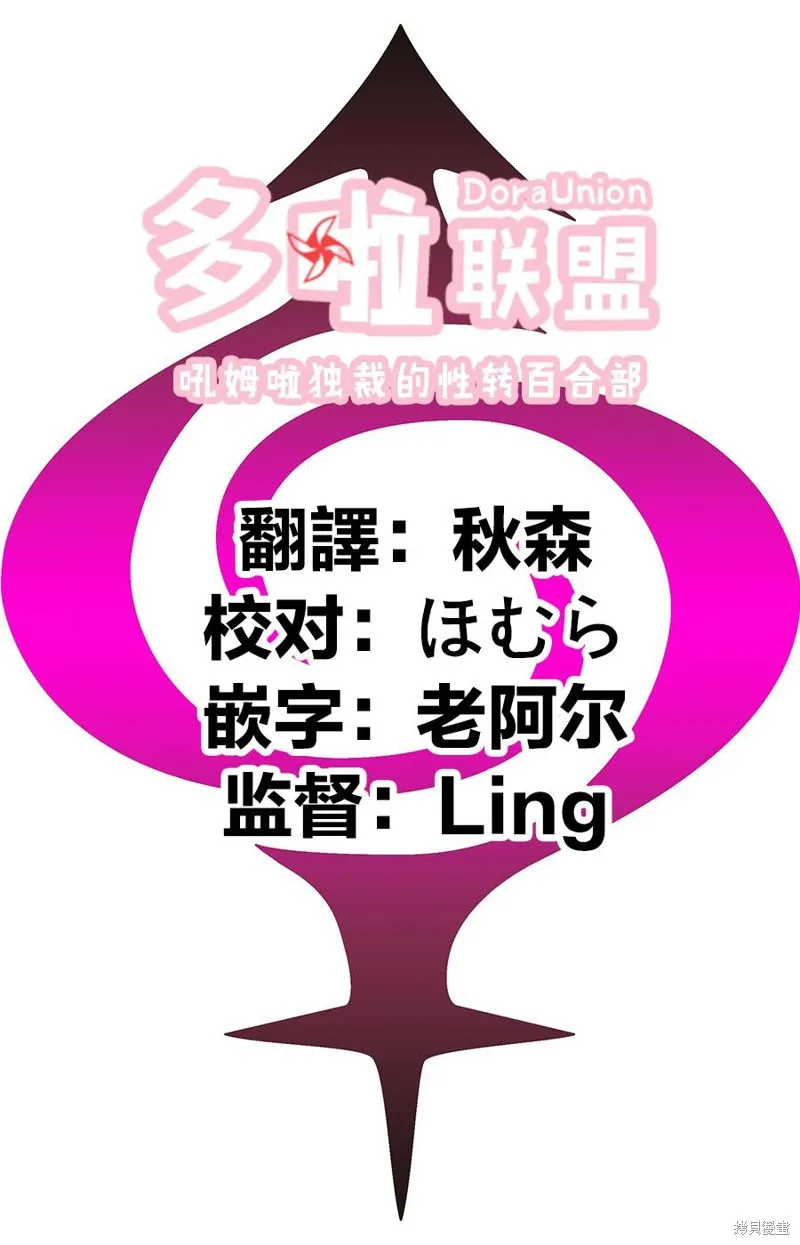 第89话 第24页