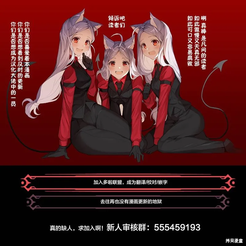 第89话 第25页