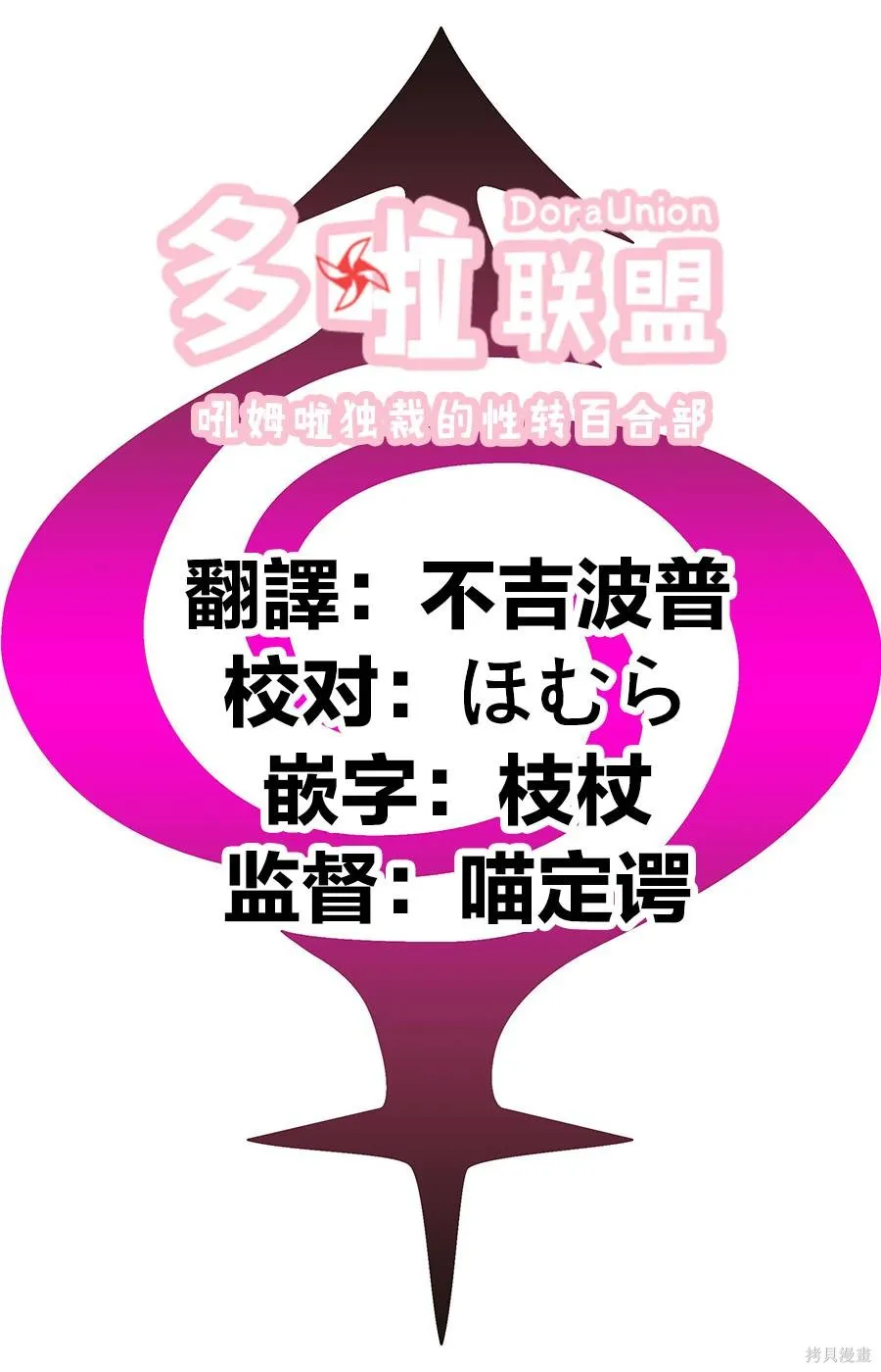 第86话 第17页