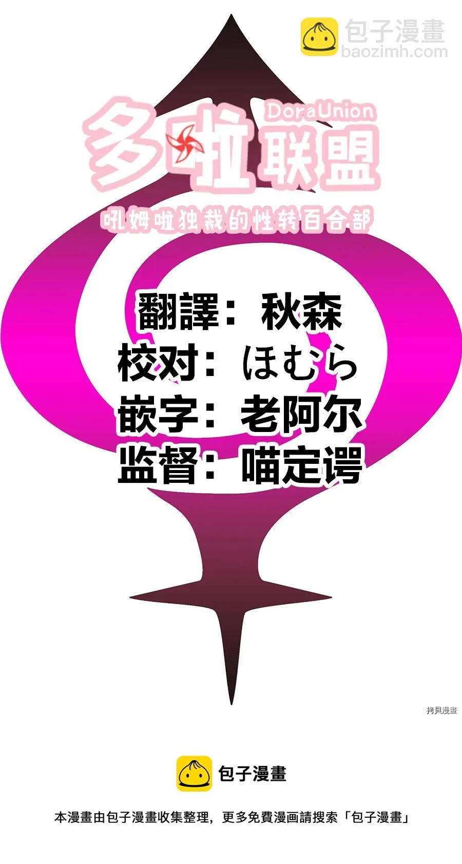 第85话 第17页