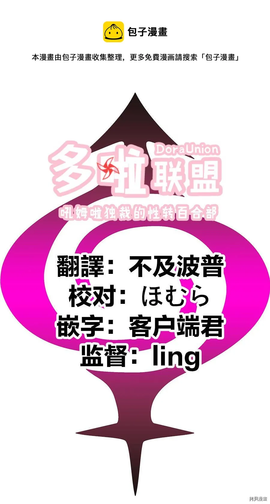 第84话 第17页